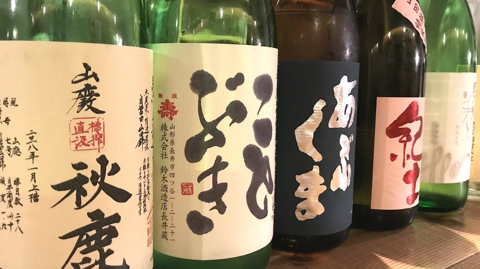 精米歩合による日本酒の種類 | hana SAKE bar